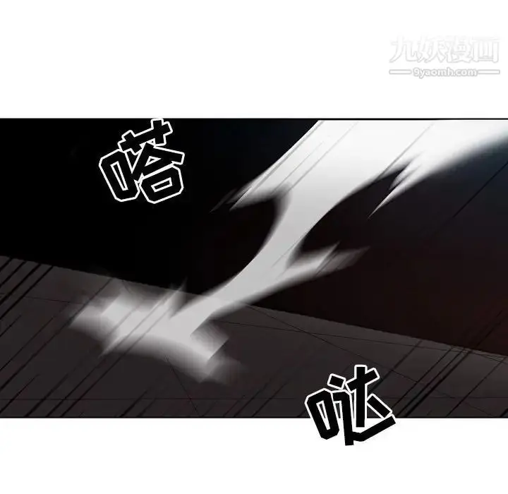 漫画《野性之城》第112话第77张图