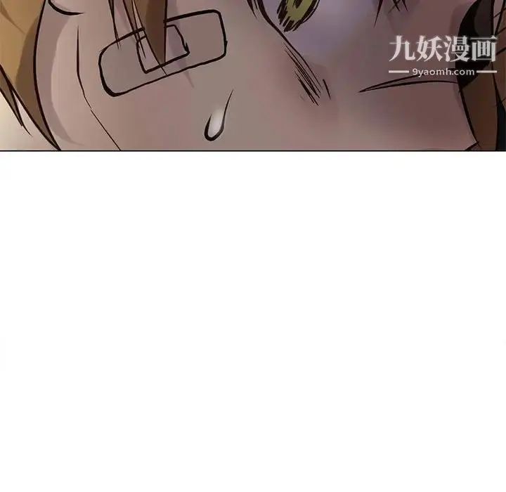 漫画《野性之城》第112话第88张图