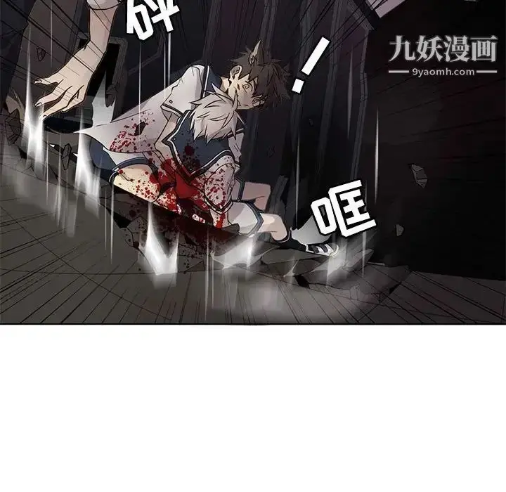 漫画《野性之城》第112话第93张图