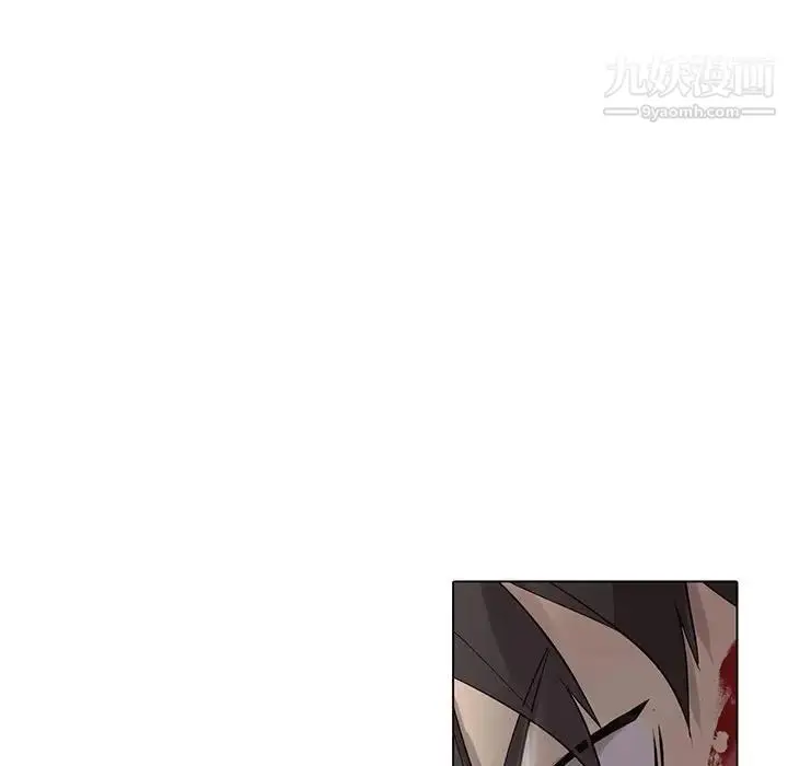 漫画《野性之城》第112话第94张图