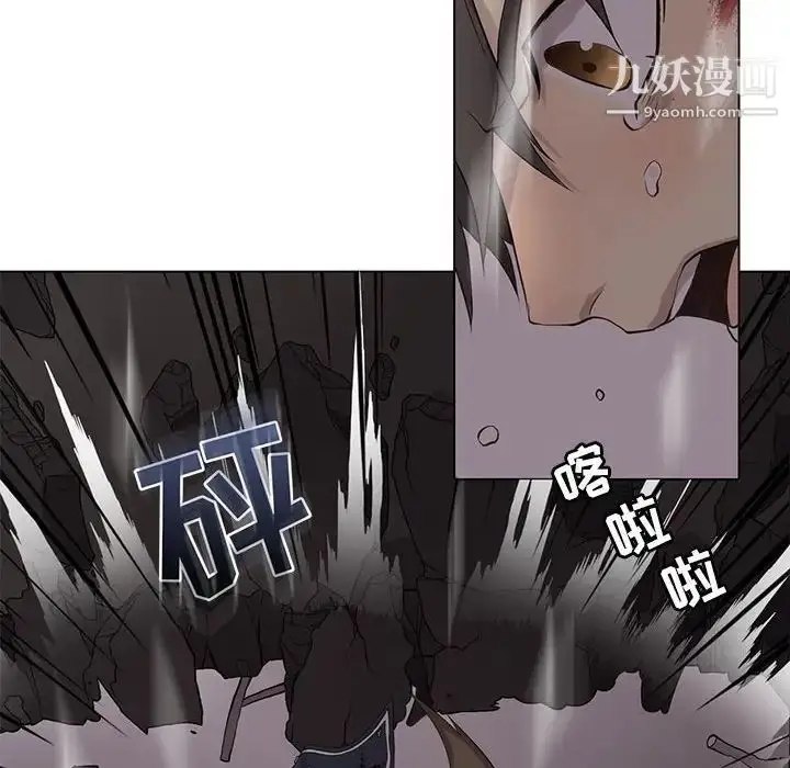 漫画《野性之城》第112话第95张图