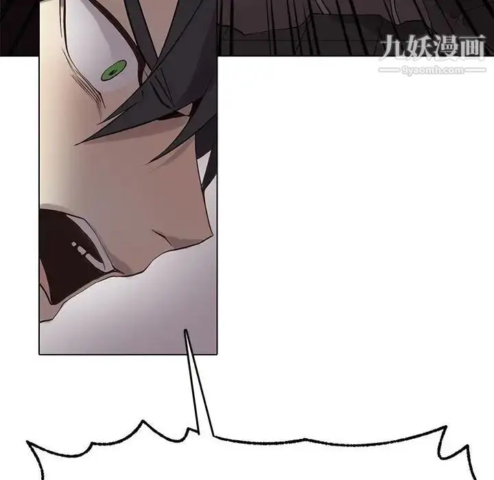 漫画《野性之城》第112话第97张图