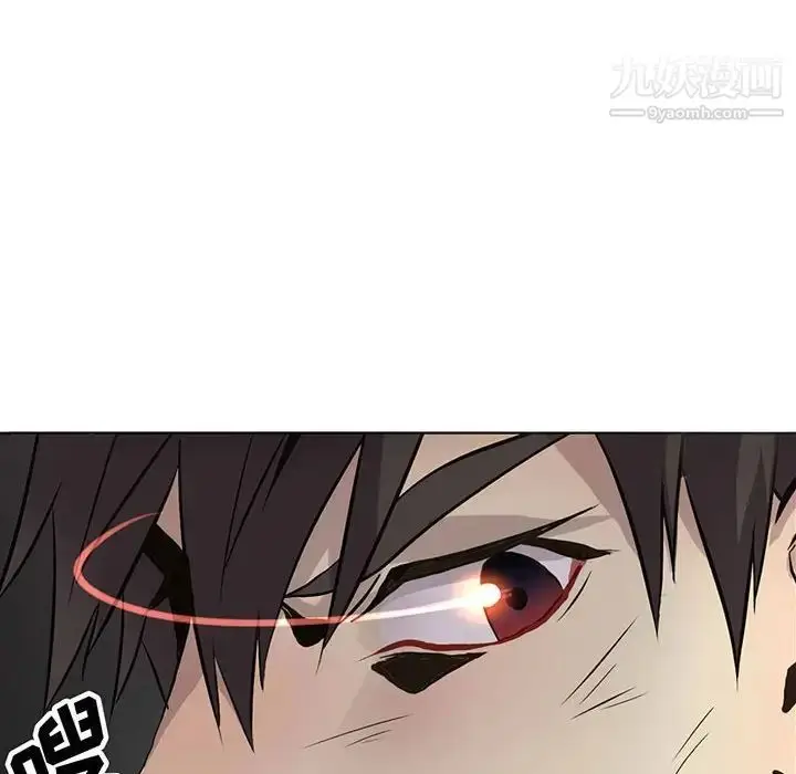 漫画《野性之城》第124话第10张图