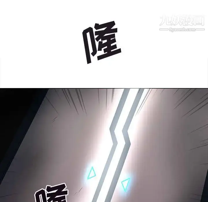 漫画《野性之城》第124话第100张图