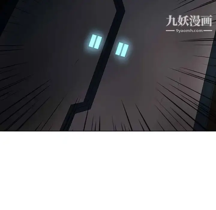漫画《野性之城》第124话第102张图