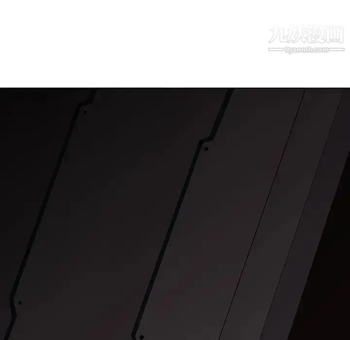 漫画《野性之城》第124话第103张图