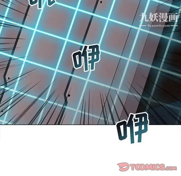 漫画《野性之城》第124话第105张图