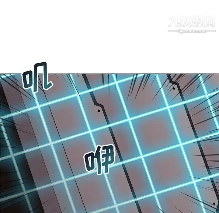 漫画《野性之城》第124话第106张图