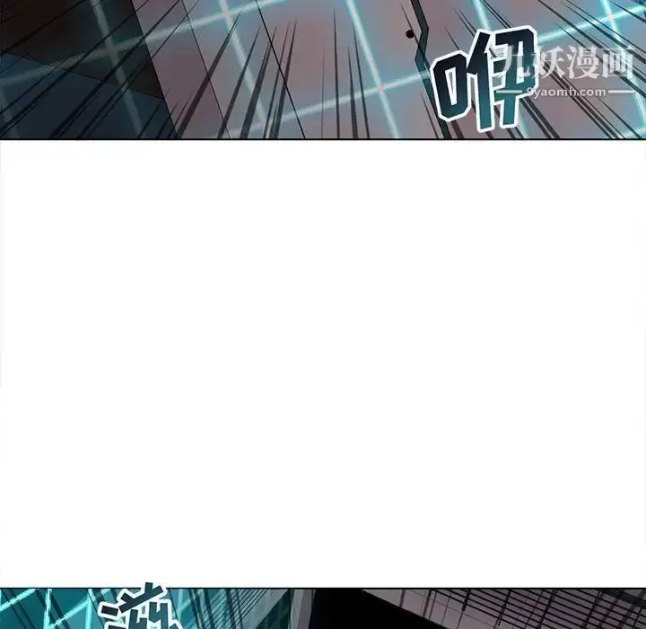 漫画《野性之城》第124话第107张图