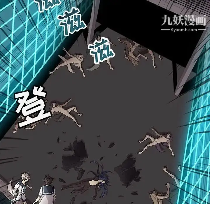 漫画《野性之城》第124话第108张图
