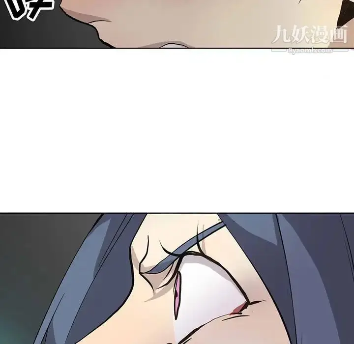 漫画《野性之城》第124话第11张图