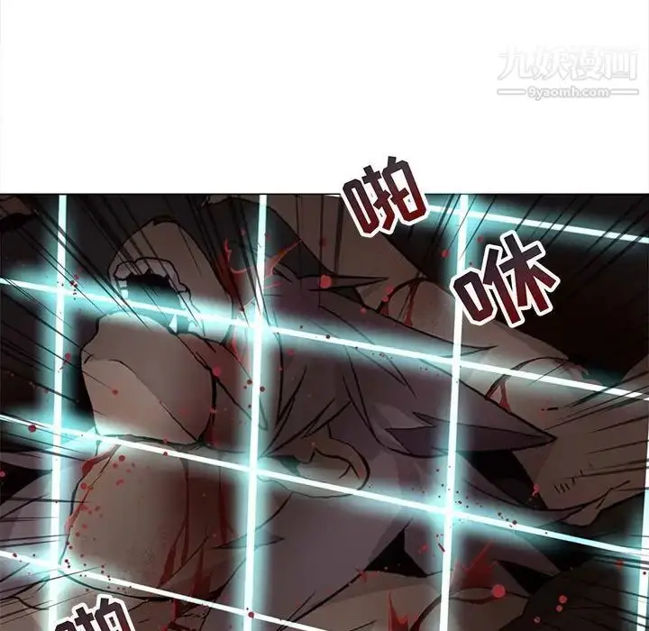 漫画《野性之城》第124话第110张图