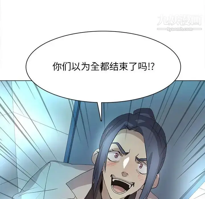 漫画《野性之城》第124话第113张图