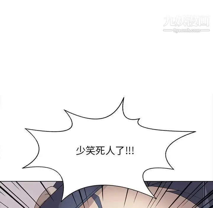 漫画《野性之城》第124话第116张图