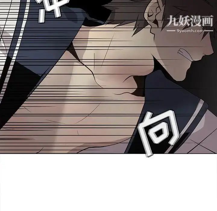 漫画《野性之城》第124话第119张图