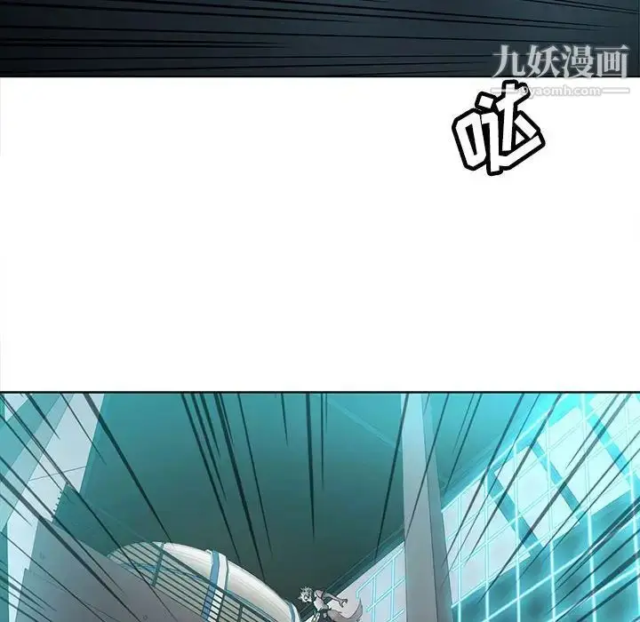 漫画《野性之城》第124话第121张图