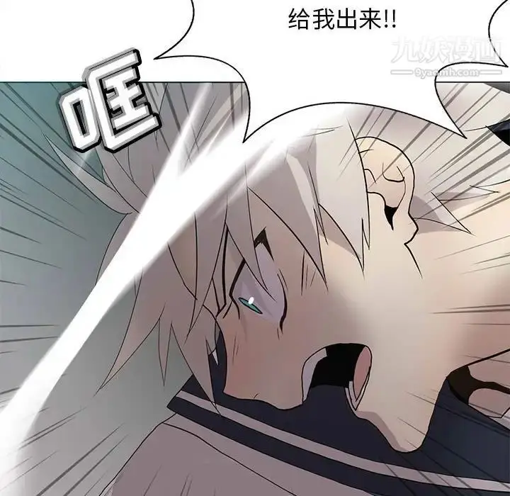漫画《野性之城》第124话第125张图