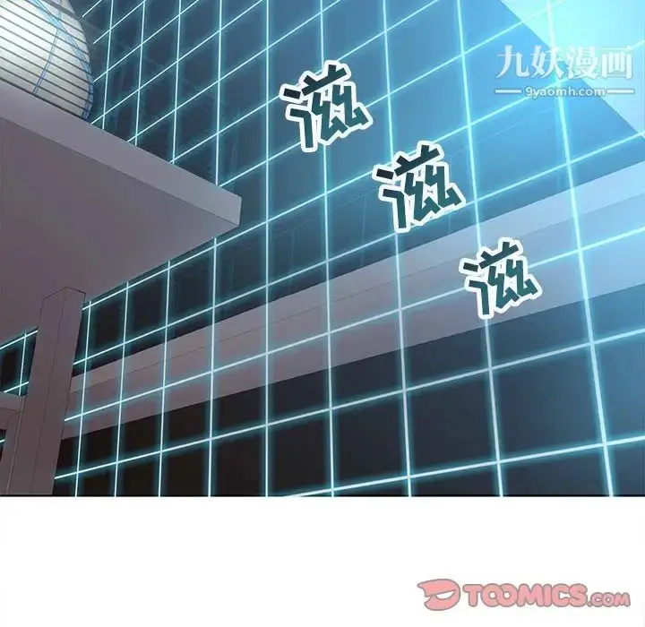 漫画《野性之城》第124话第129张图