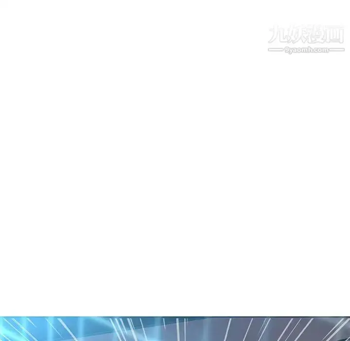 漫画《野性之城》第124话第139张图