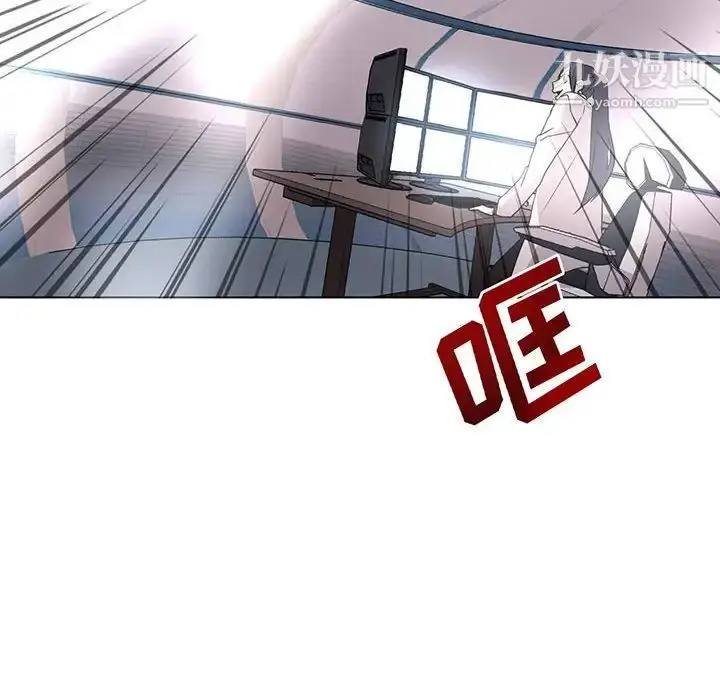 漫画《野性之城》第124话第14张图