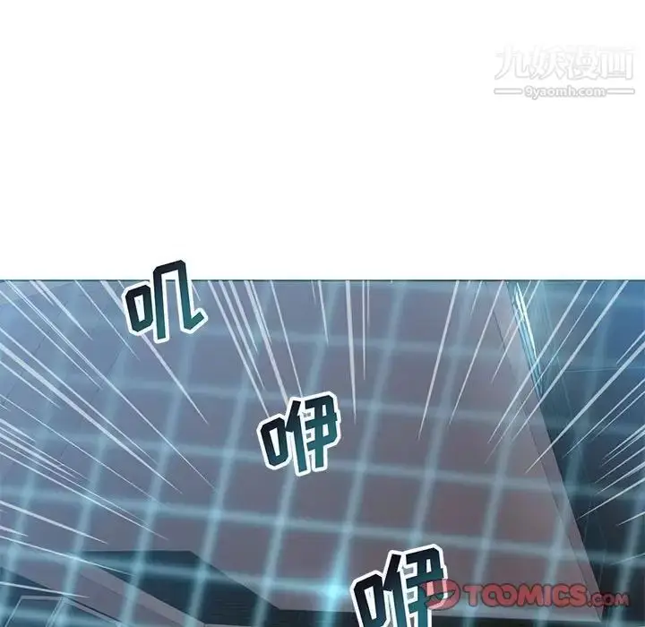 漫画《野性之城》第124话第141张图