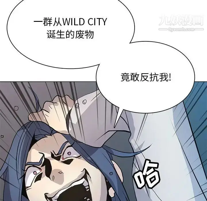 漫画《野性之城》第124话第143张图