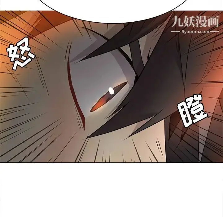 漫画《野性之城》第124话第28张图