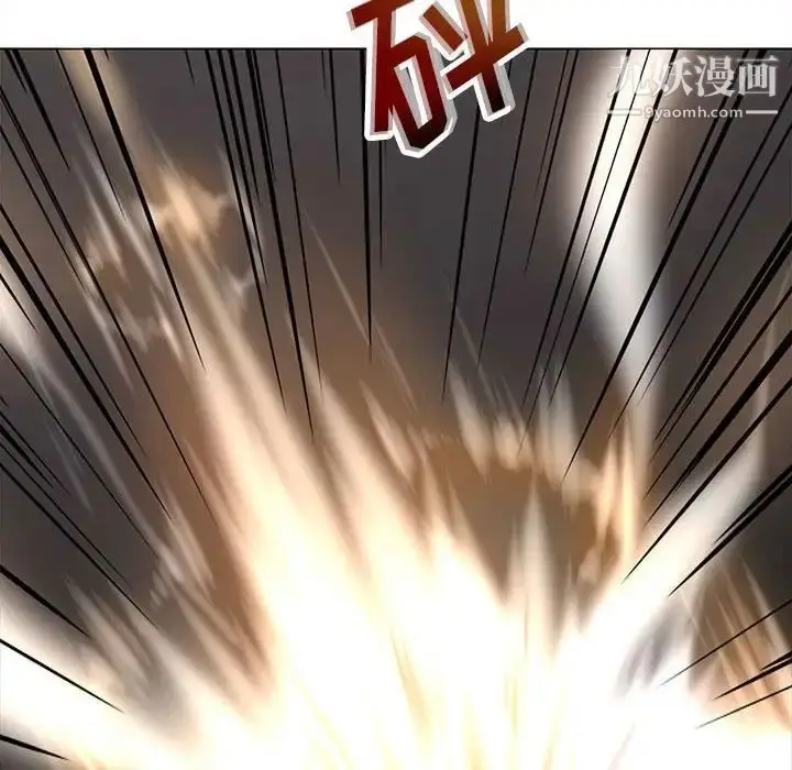 漫画《野性之城》第124话第32张图