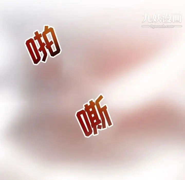 漫画《野性之城》第124话第35张图