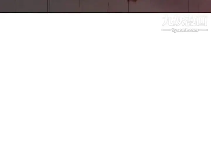 漫画《野性之城》第124话第4张图