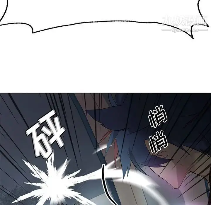 漫画《野性之城》第124话第41张图