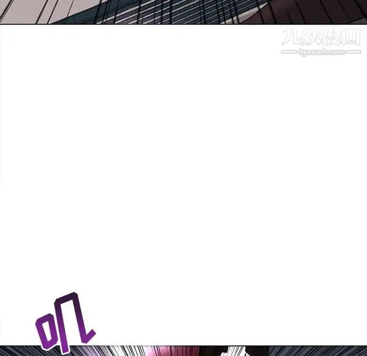 漫画《野性之城》第124话第43张图