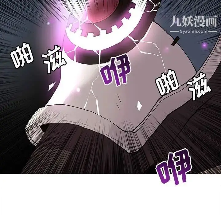 漫画《野性之城》第124话第44张图