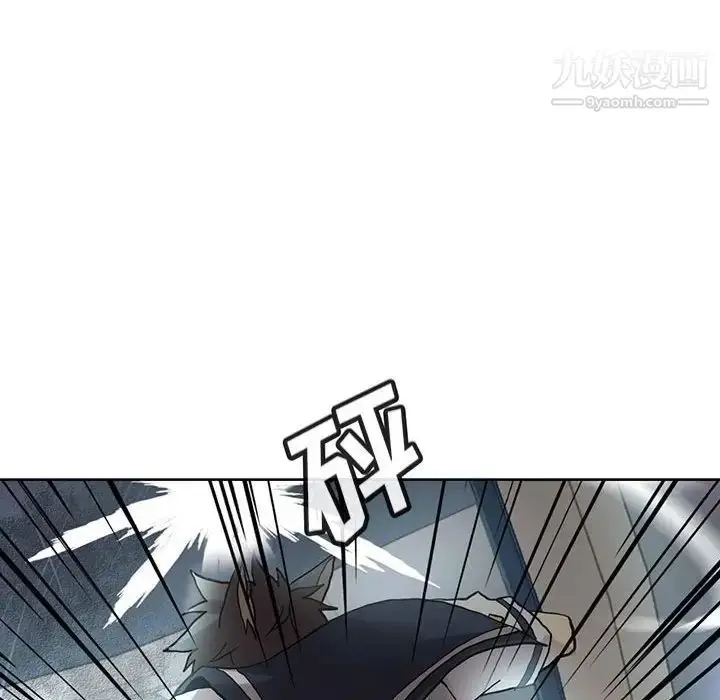 漫画《野性之城》第124话第46张图