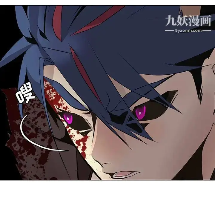 漫画《野性之城》第124话第5张图