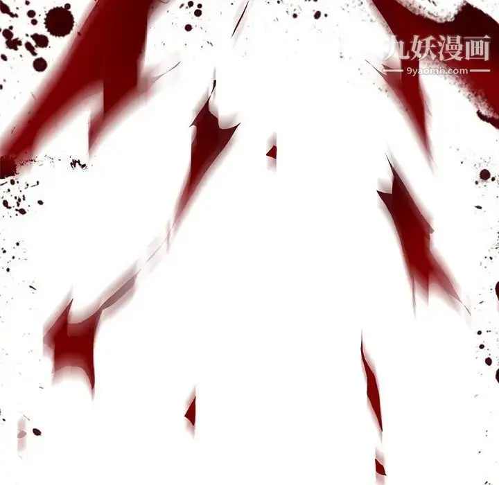 漫画《野性之城》第124话第53张图