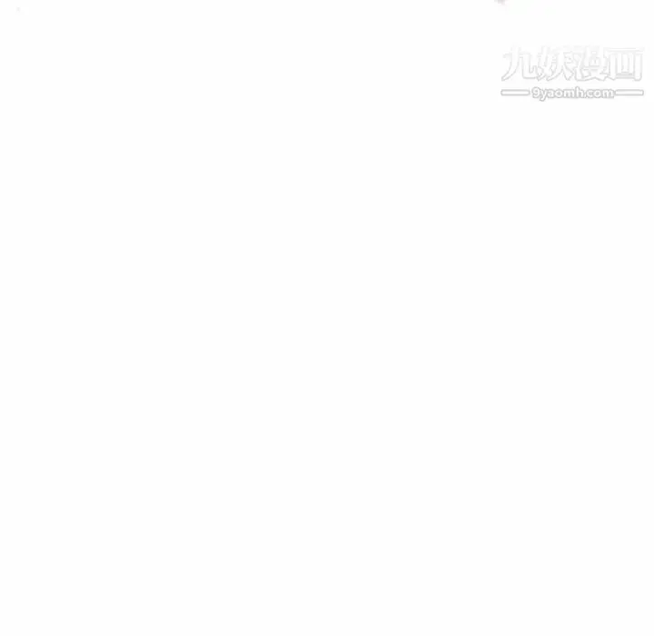 漫画《野性之城》第124话第54张图