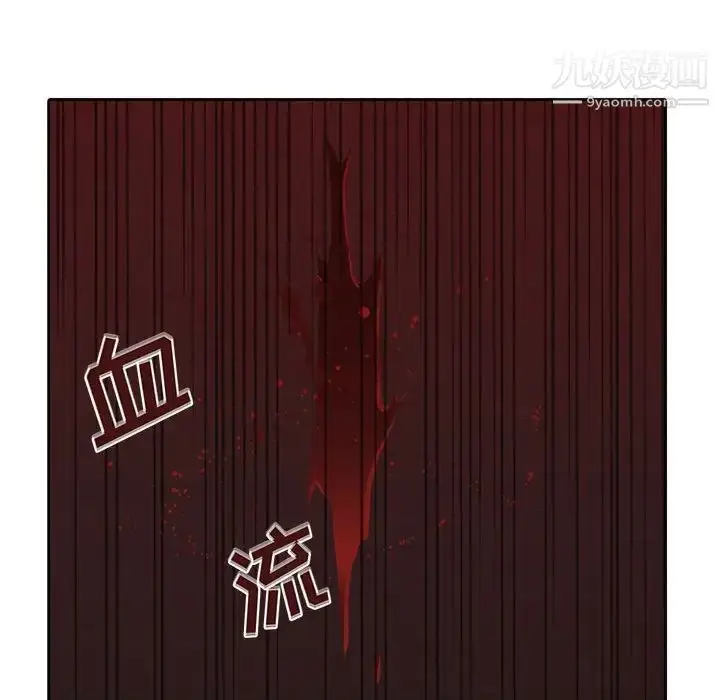 漫画《野性之城》第124话第55张图