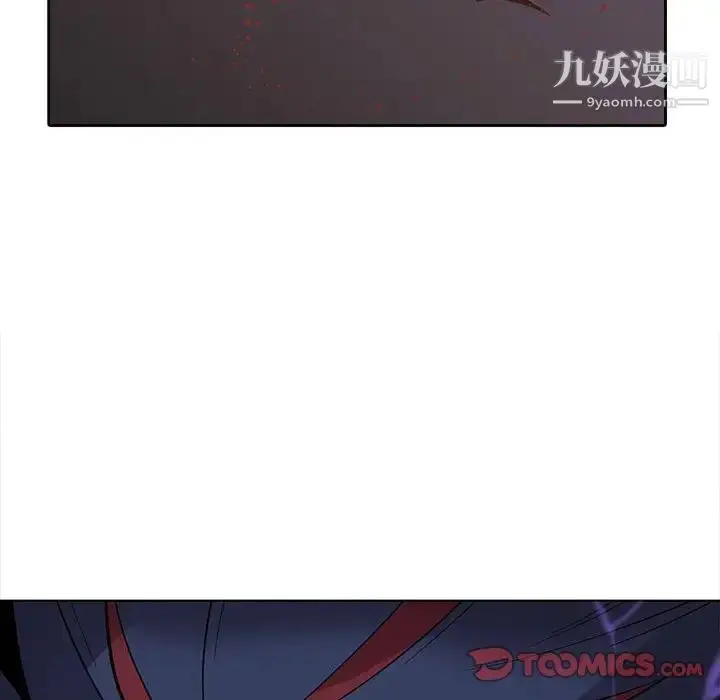 漫画《野性之城》第124话第57张图