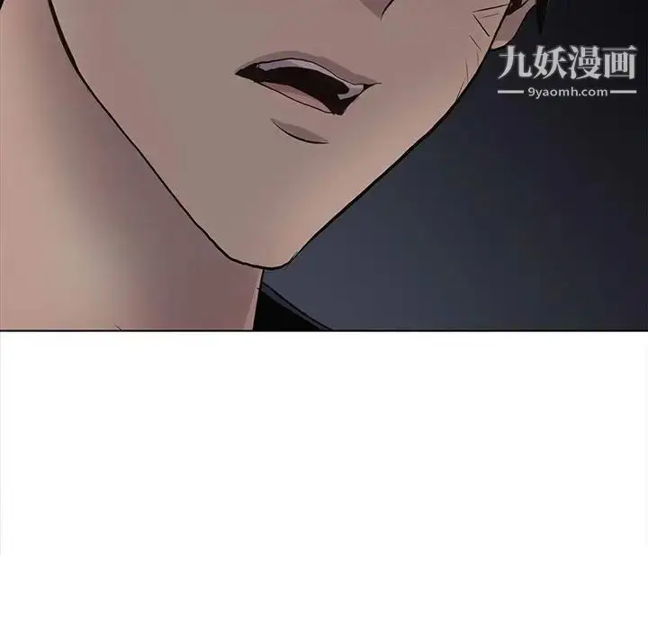 漫画《野性之城》第124话第60张图