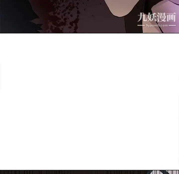 漫画《野性之城》第124话第62张图