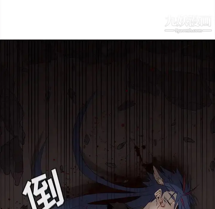 漫画《野性之城》第124话第65张图