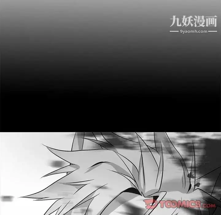 漫画《野性之城》第124话第81张图