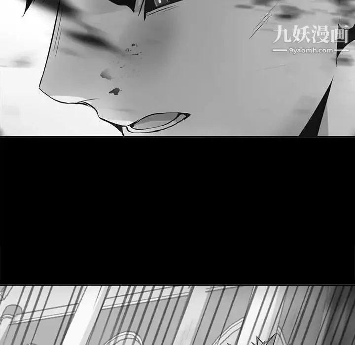 漫画《野性之城》第124话第84张图