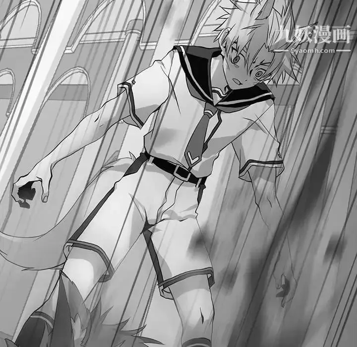 漫画《野性之城》第124话第85张图