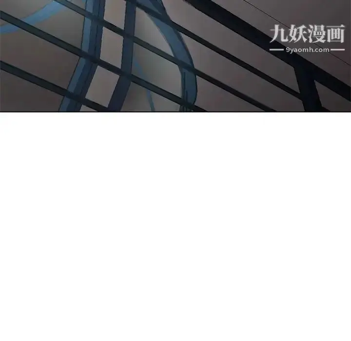 漫画《野性之城》第124话第91张图