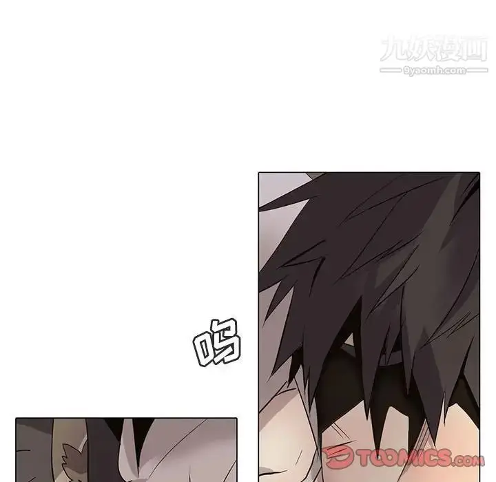 漫画《野性之城》第124话第93张图