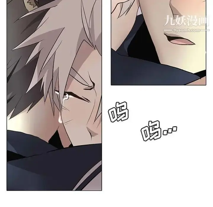 漫画《野性之城》第124话第94张图