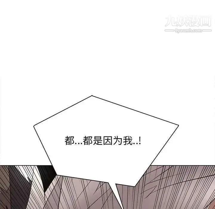 漫画《野性之城》第124话第95张图