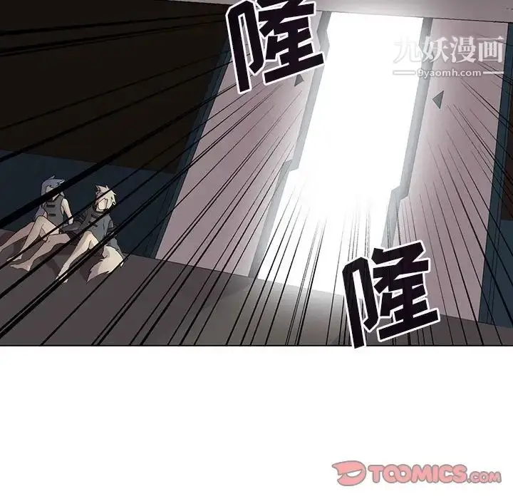 漫画《野性之城》第124话第99张图